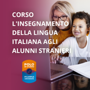 L'insegnamento della lingua italiana agli alunni stranieri